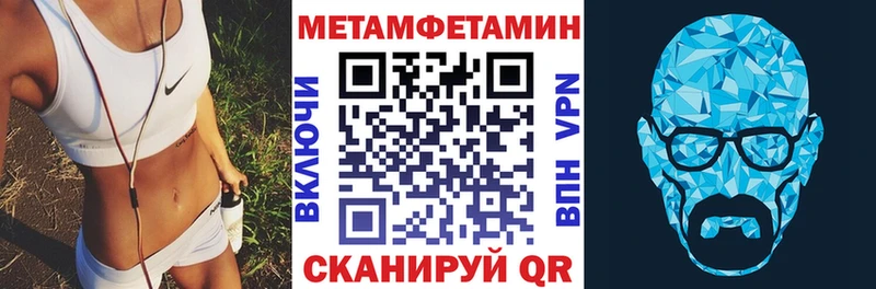 АМФ 97%  Куртамыш 