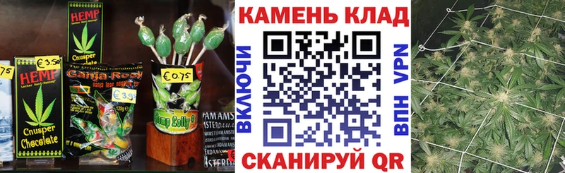 Cannafood конопля  Куртамыш 