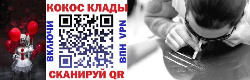 где найти   Куртамыш  Cocaine Боливия 