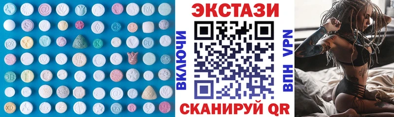 Экстази TESLA  Куртамыш 