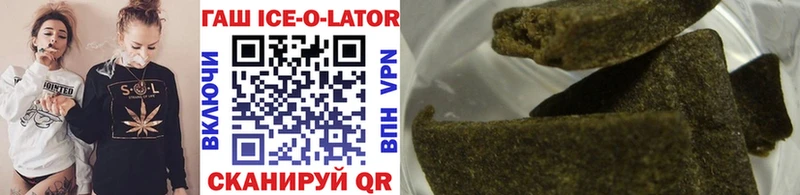 ГАШ hashish  Куртамыш 