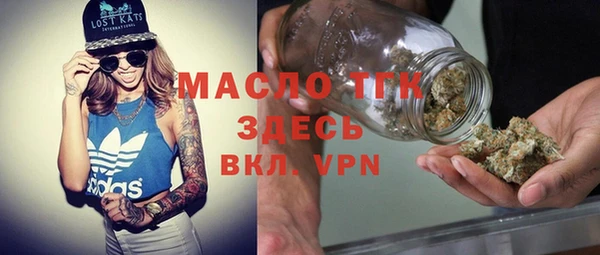 2c-b Белоозёрский