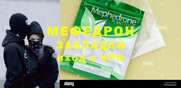 2c-b Белоозёрский