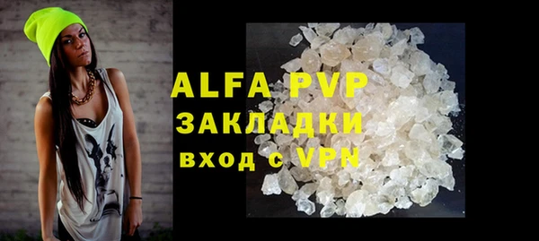 МДПВ Белокуриха