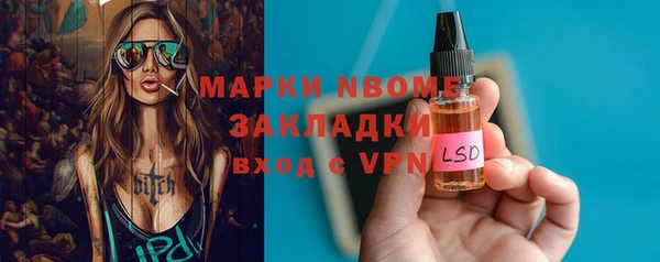 2c-b Белоозёрский