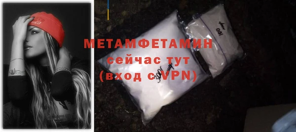 МДПВ Белокуриха