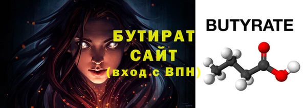 2c-b Белоозёрский