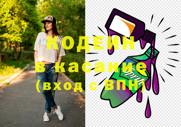 2c-b Белоозёрский