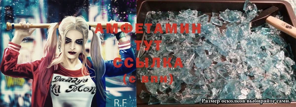 МДПВ Белокуриха