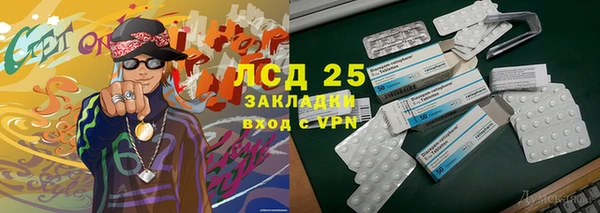 МДПВ Белокуриха