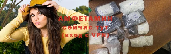 МДПВ Белокуриха