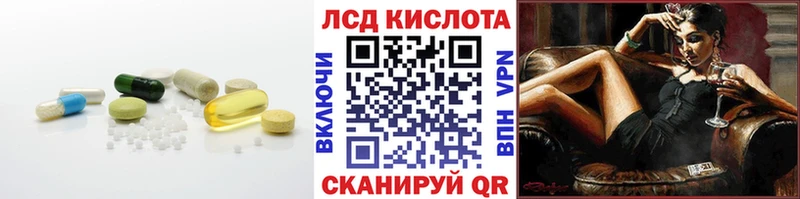 цена Куртамыш Лсд 25 экстази ecstasy