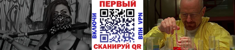 Метамфетамин Декстрометамфетамин 99.9% как найти наркотики Куртамыш