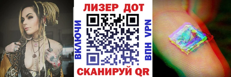 MEGA как зайти  Куртамыш  Марки 25I-NBOMe 1,5мг 